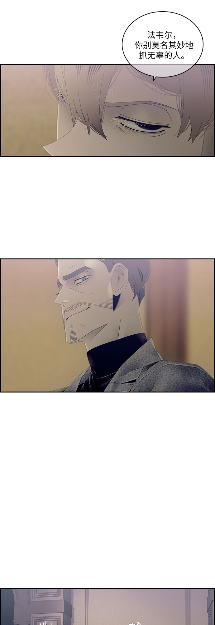 第28话15