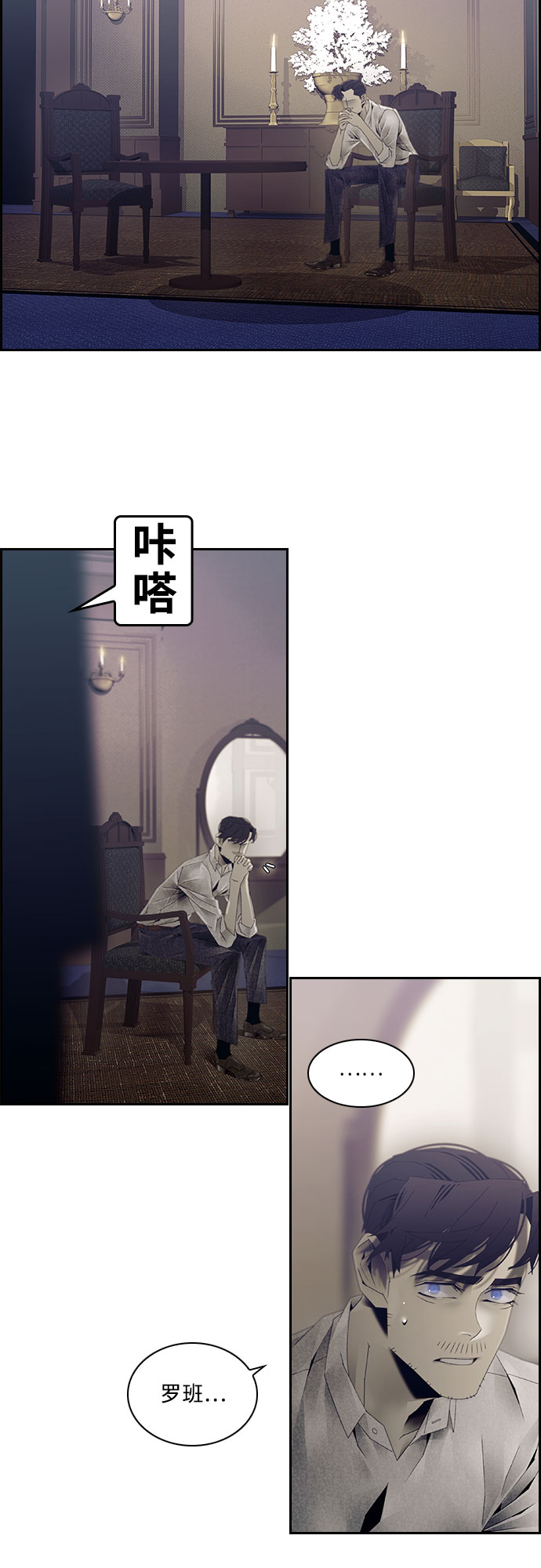 第28话16