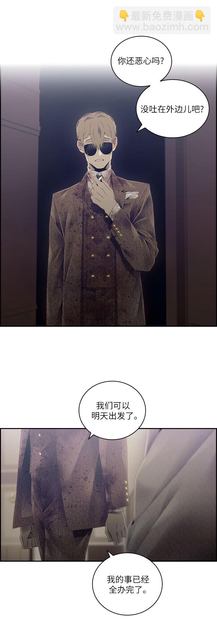 第28话18