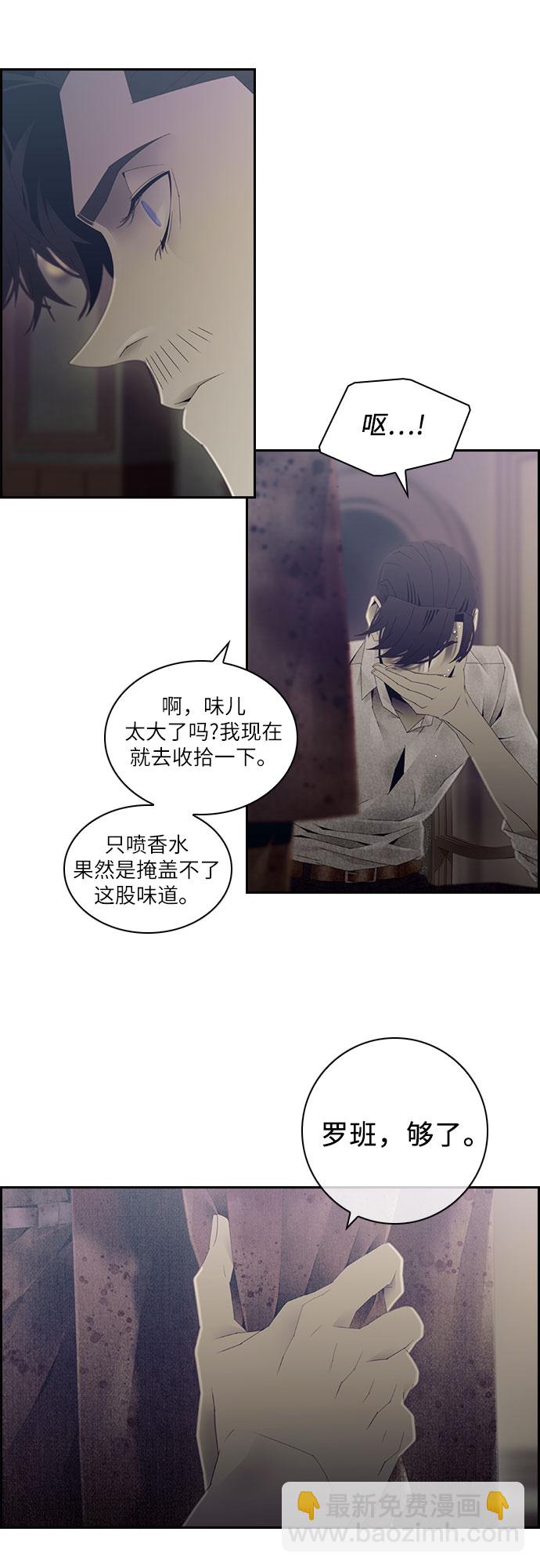 第28话19
