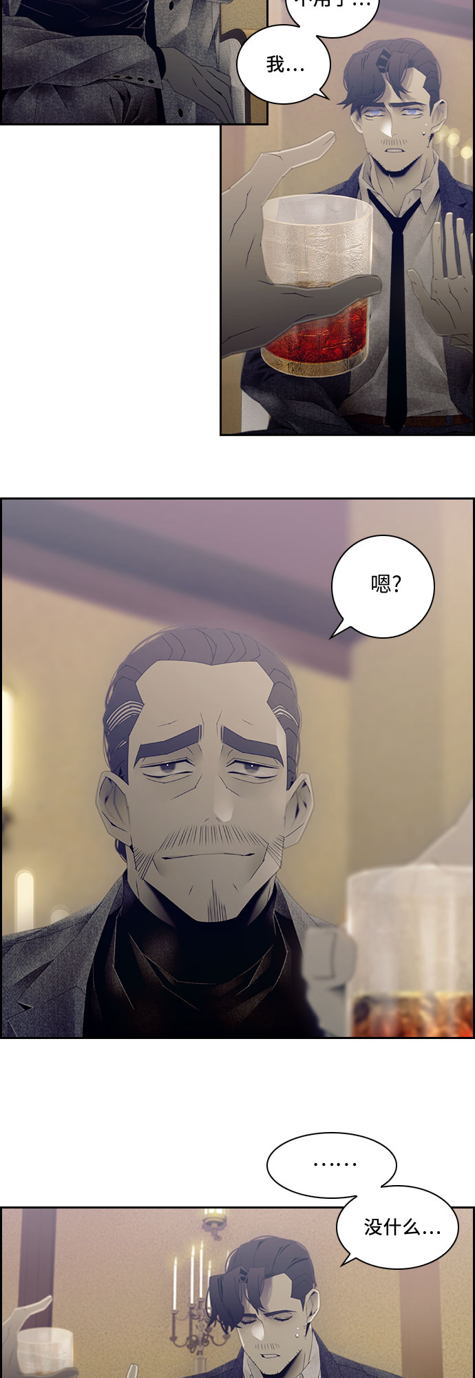 第28话2