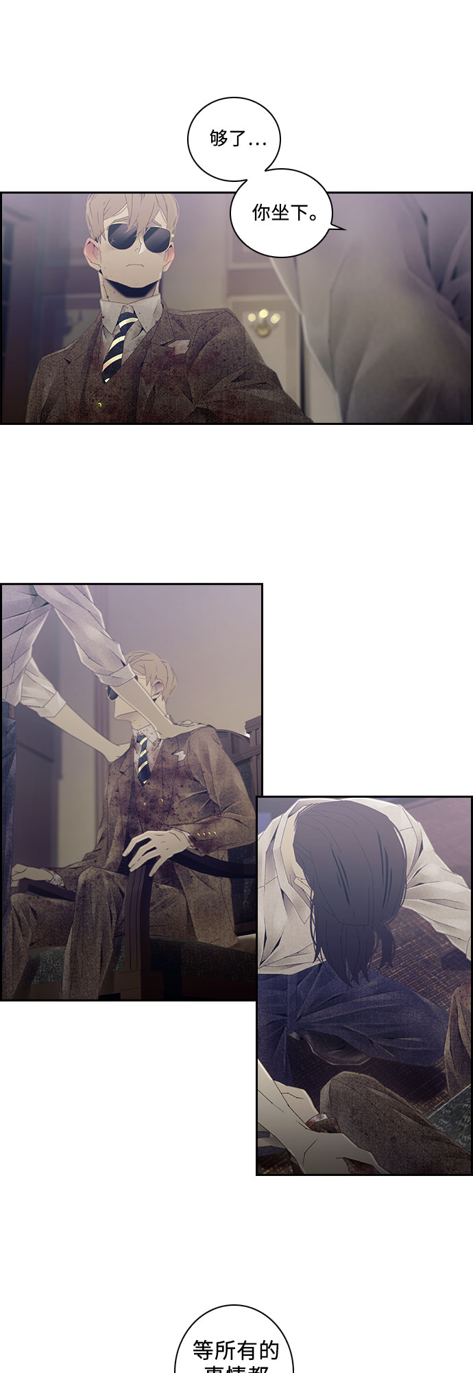 第28话20