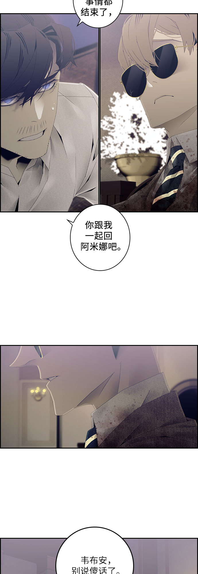 第28话21
