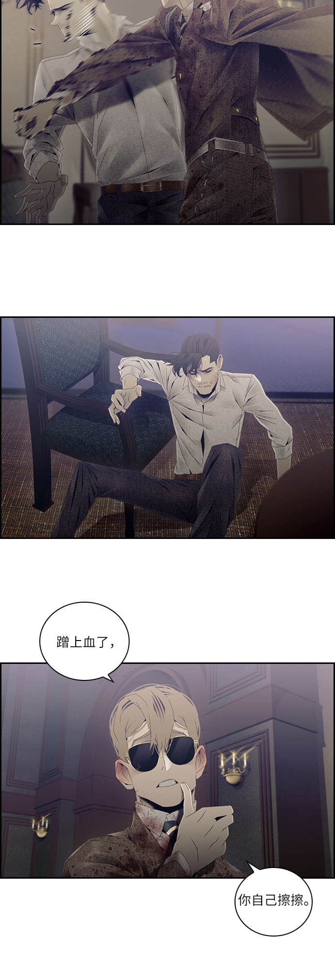 第28话24