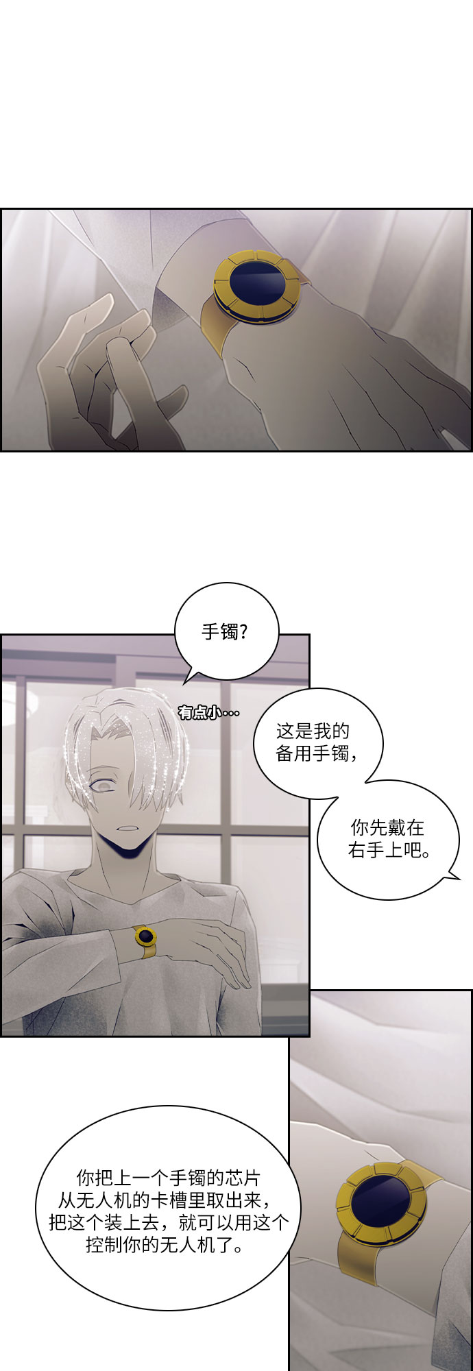 第28话27