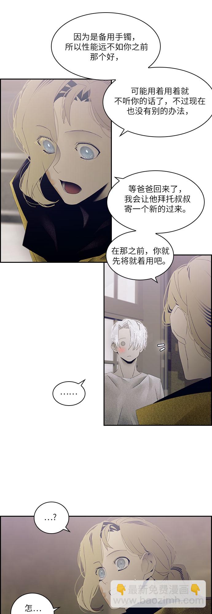 第28话29
