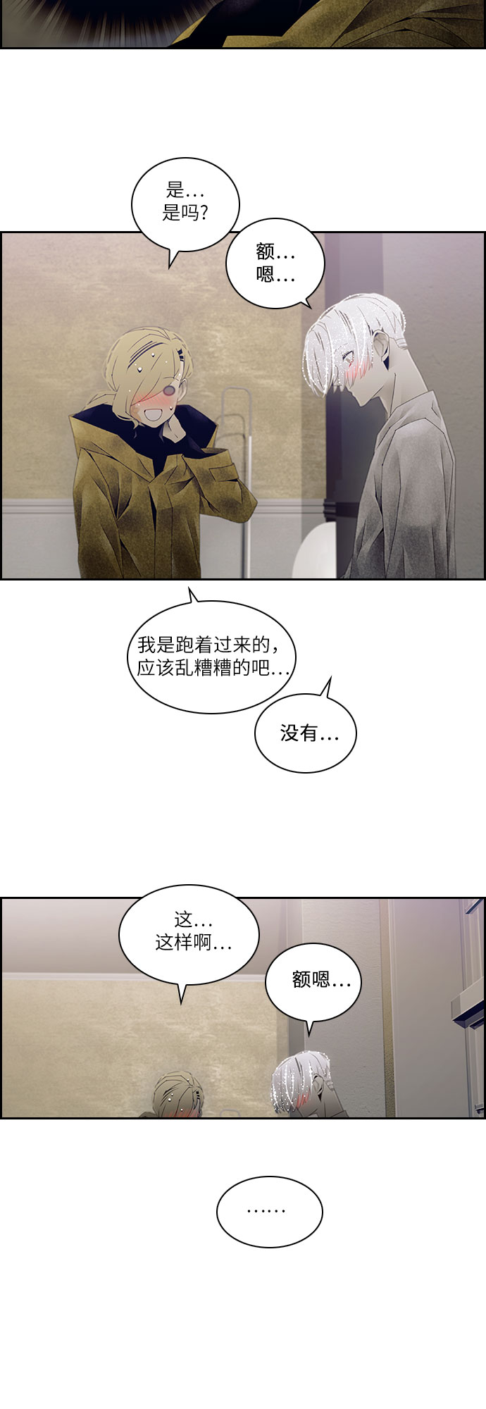 第28话31