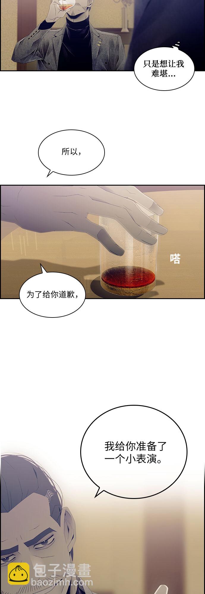 第28话4