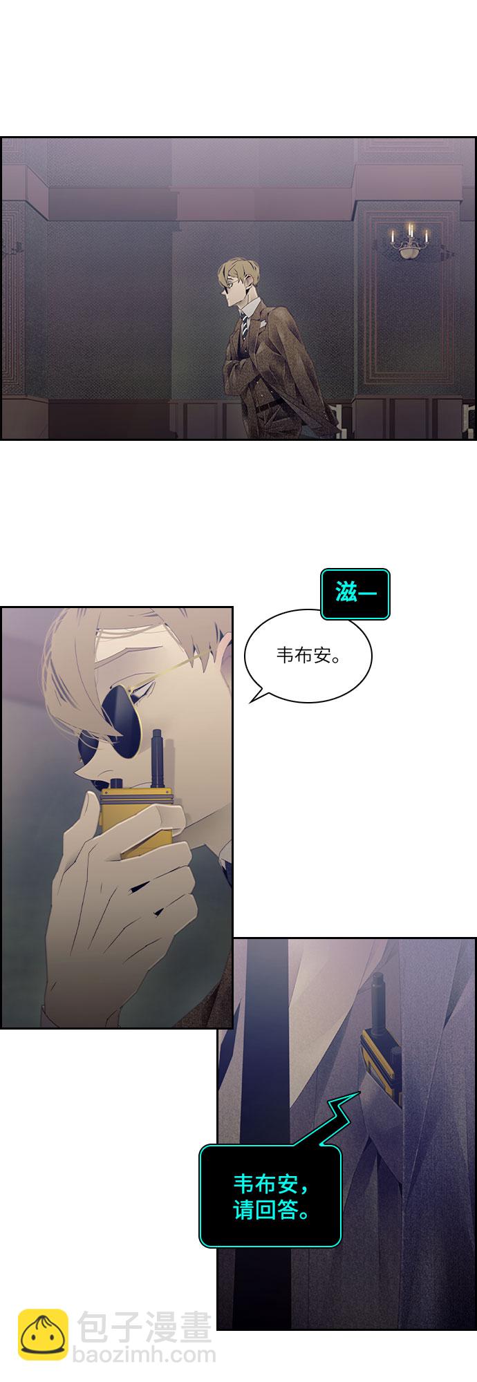 第28话6