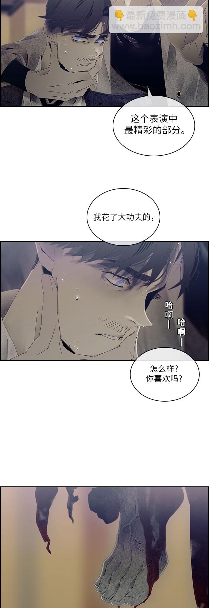 第28话9