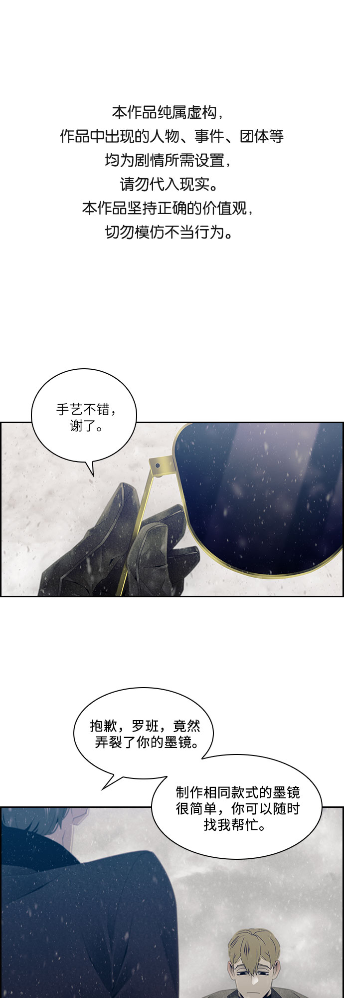 第29话0