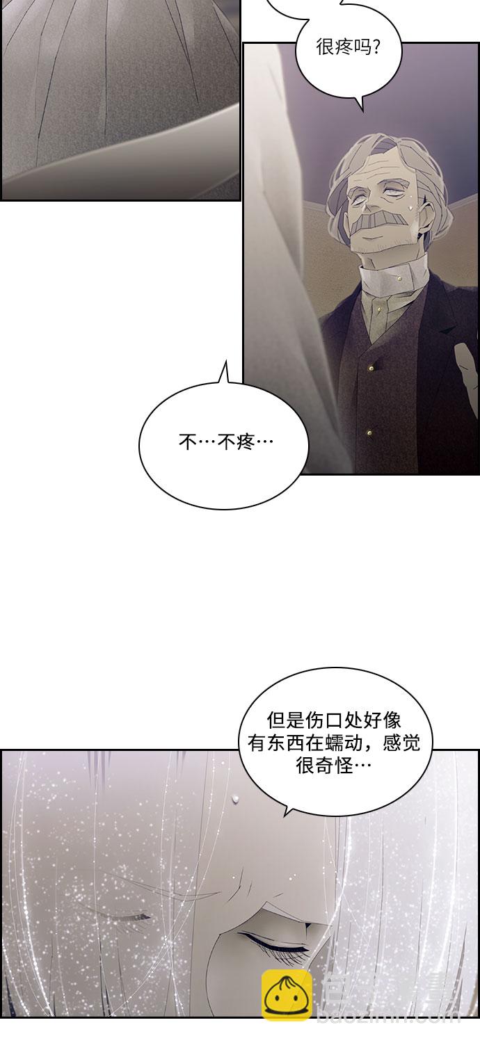 第29话13