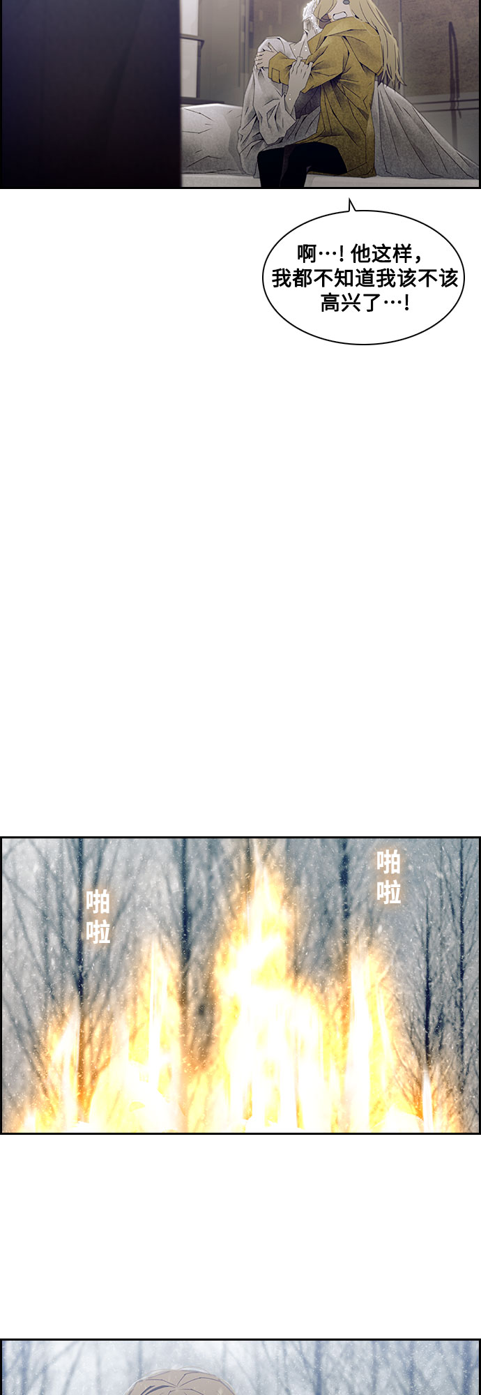 第29话15