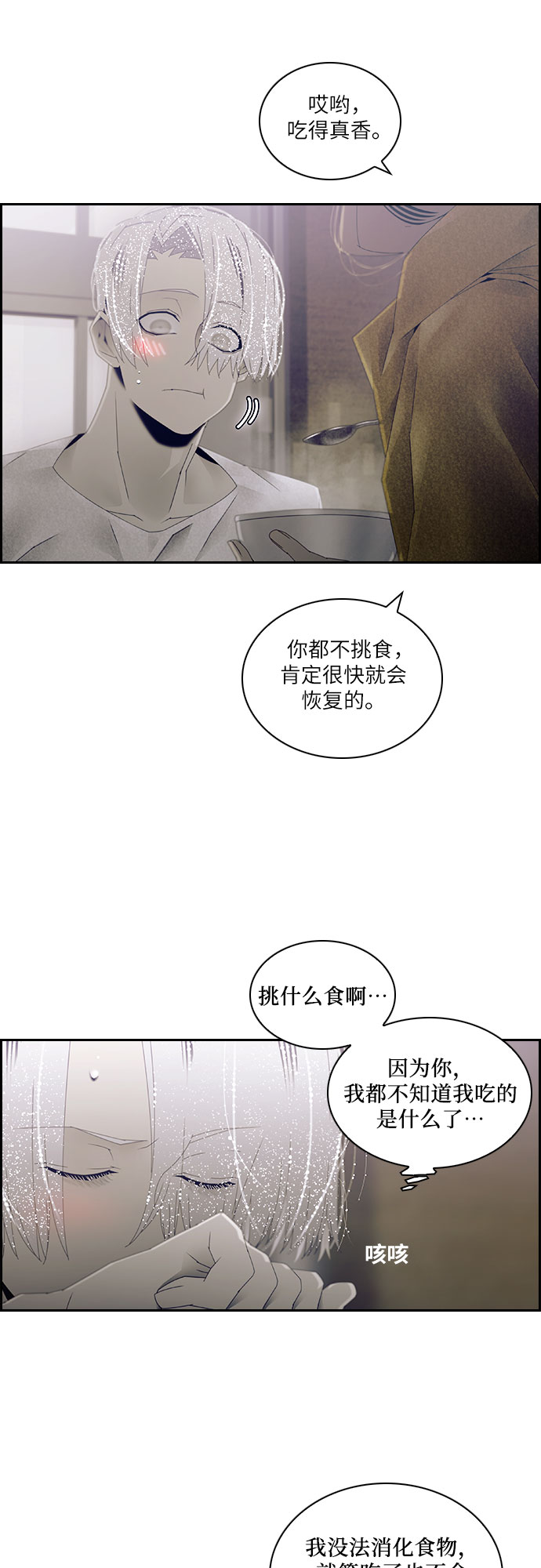 第29话21