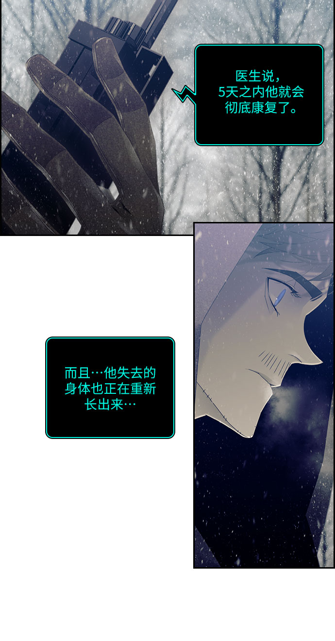 第29话26
