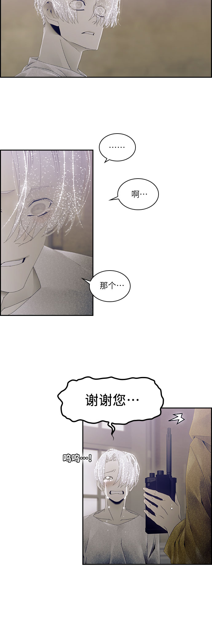 第29话30
