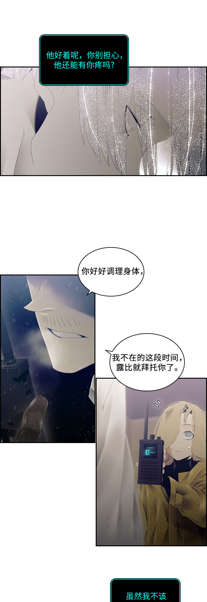 第29话33