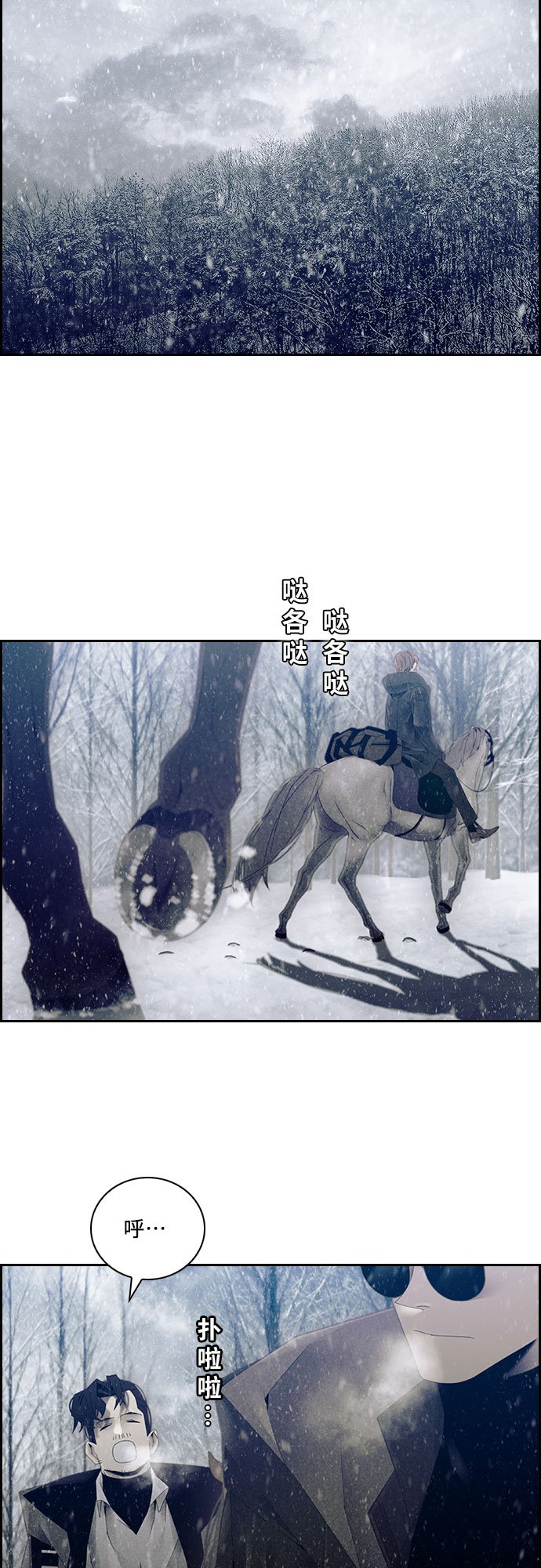 第29话5