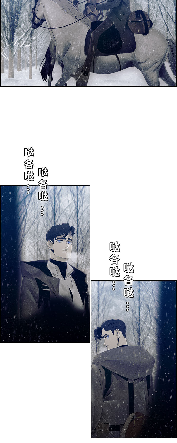 第29话7