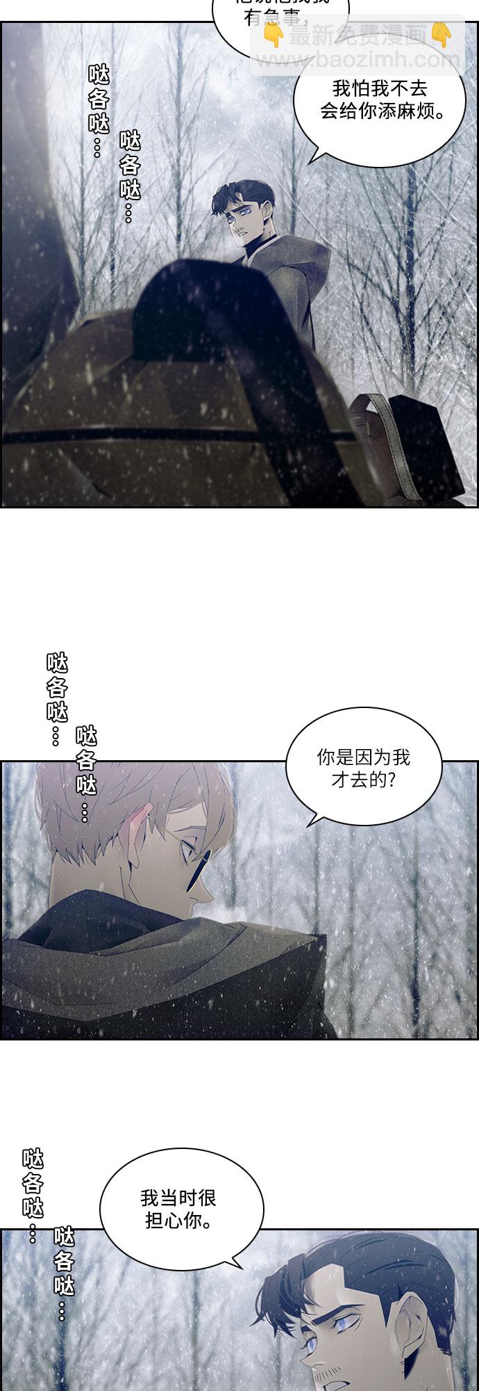 第29话9