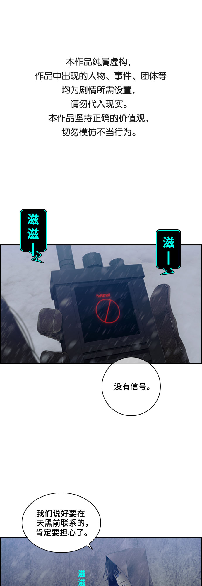 第33话0