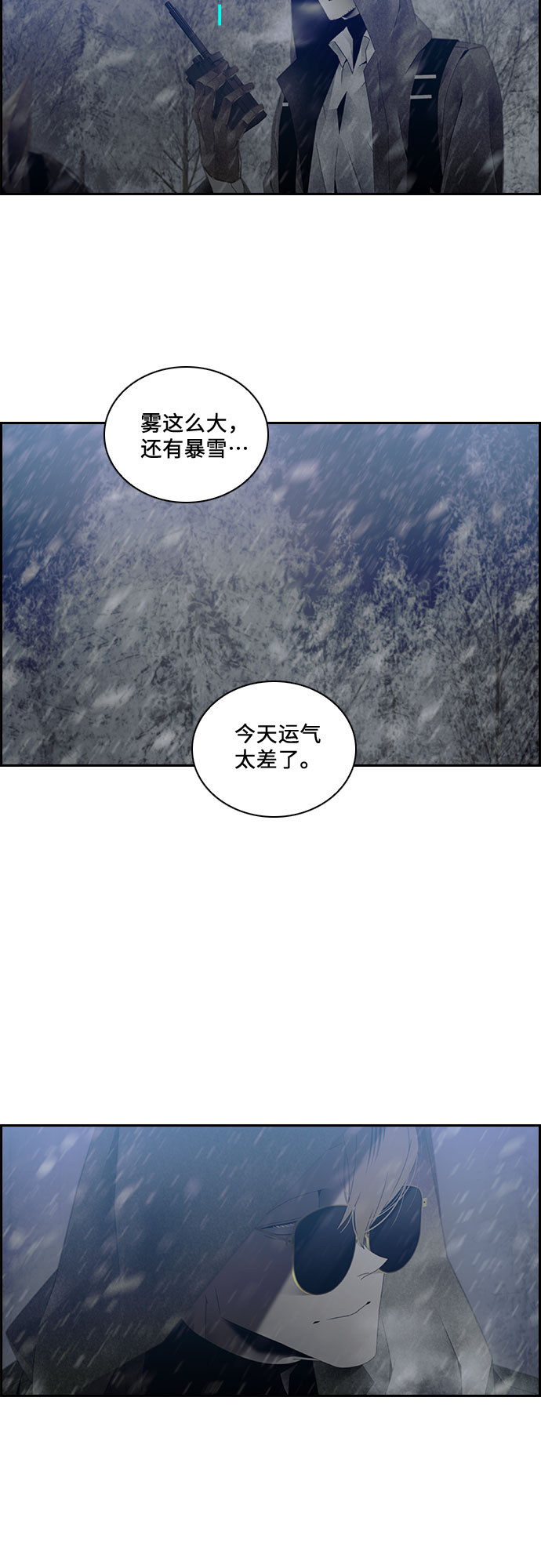 第33话1