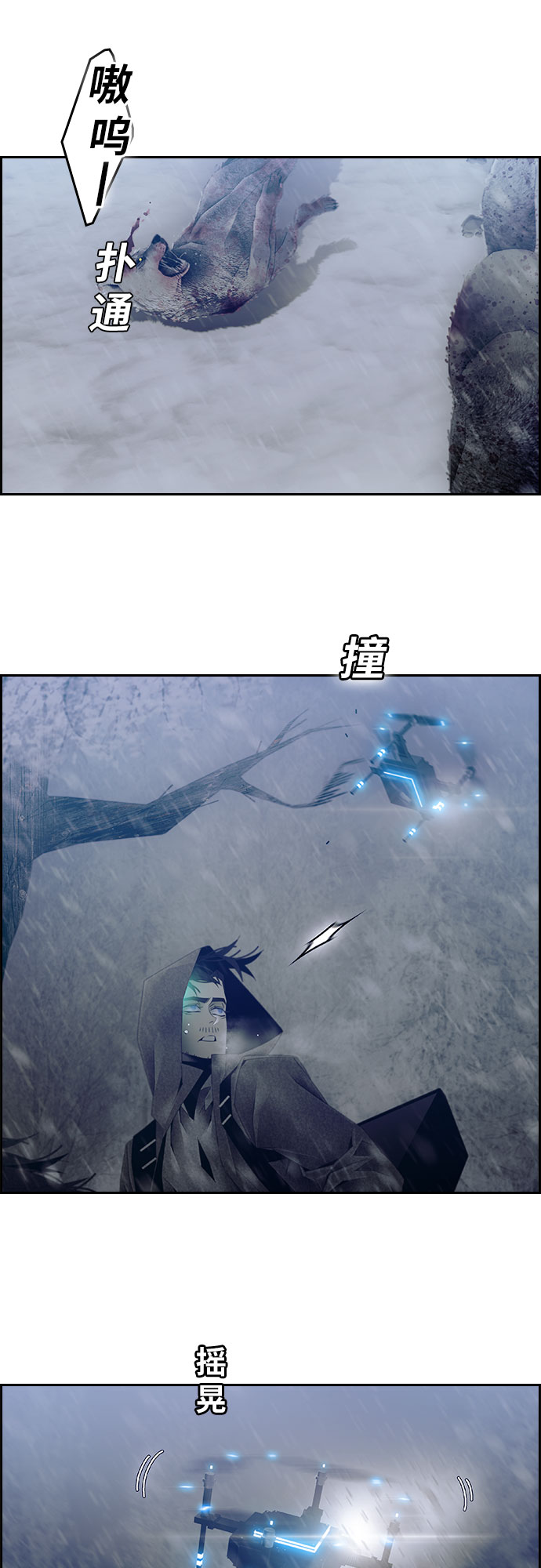 第33话11