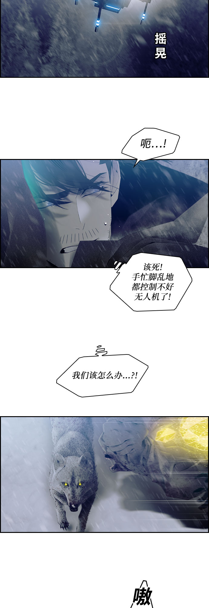 第33话12