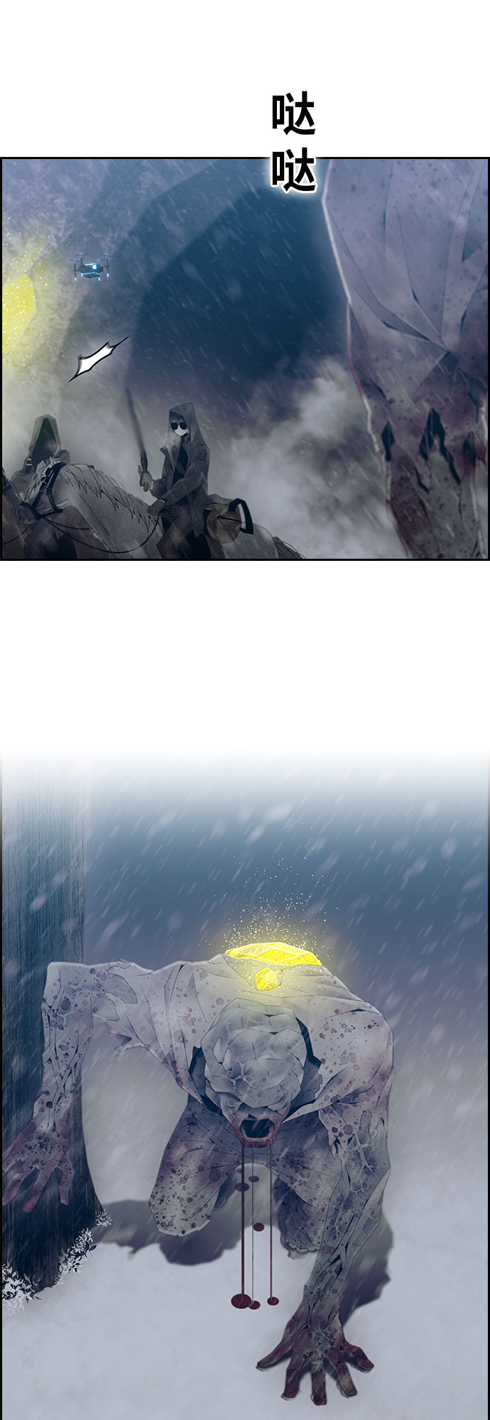第33话20
