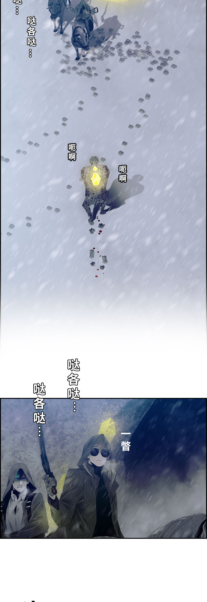 第33话22