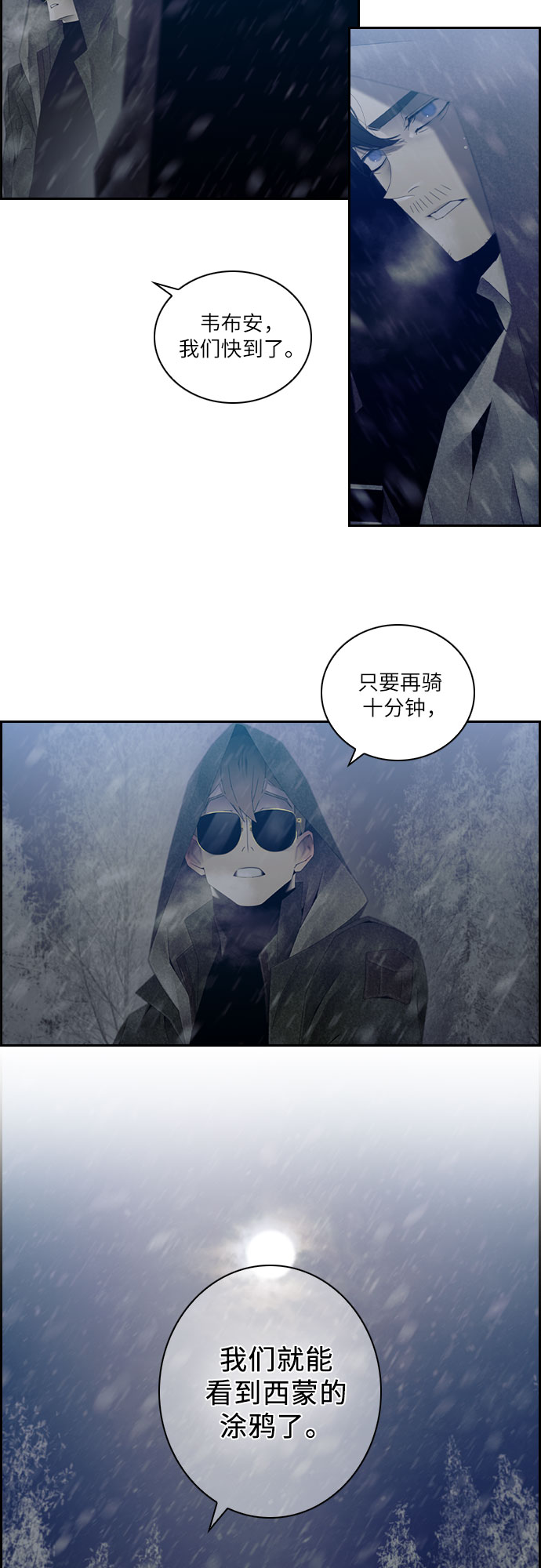 第33话28