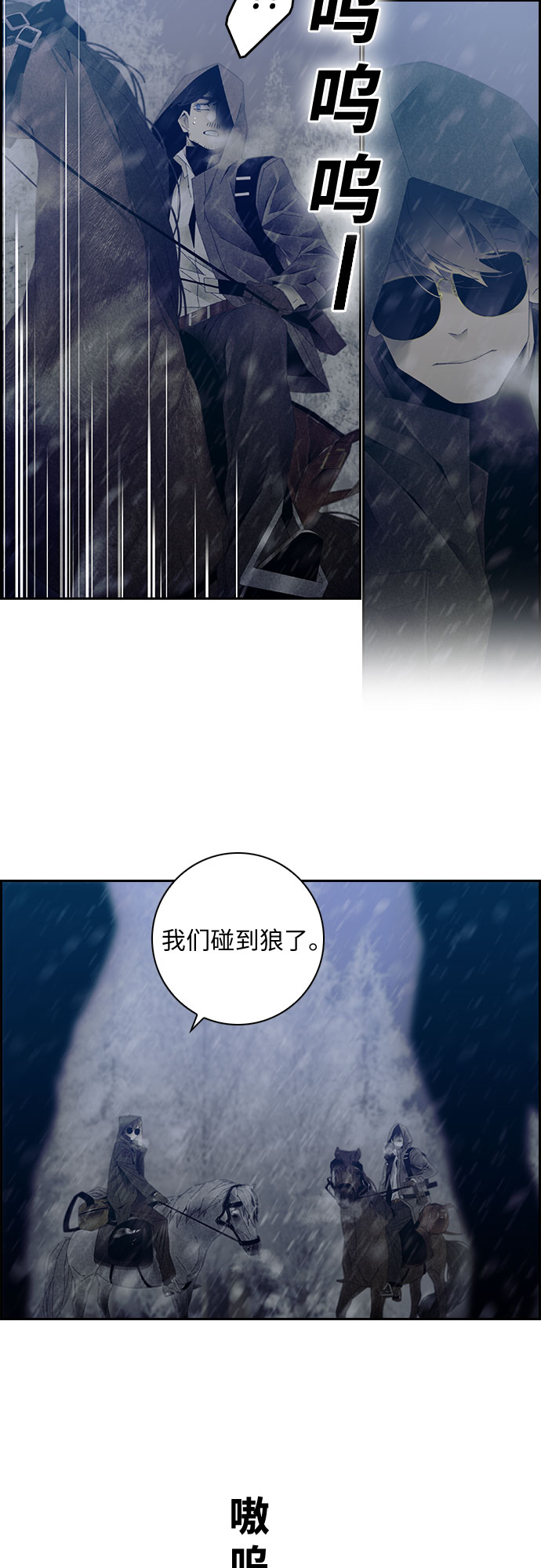第33话3
