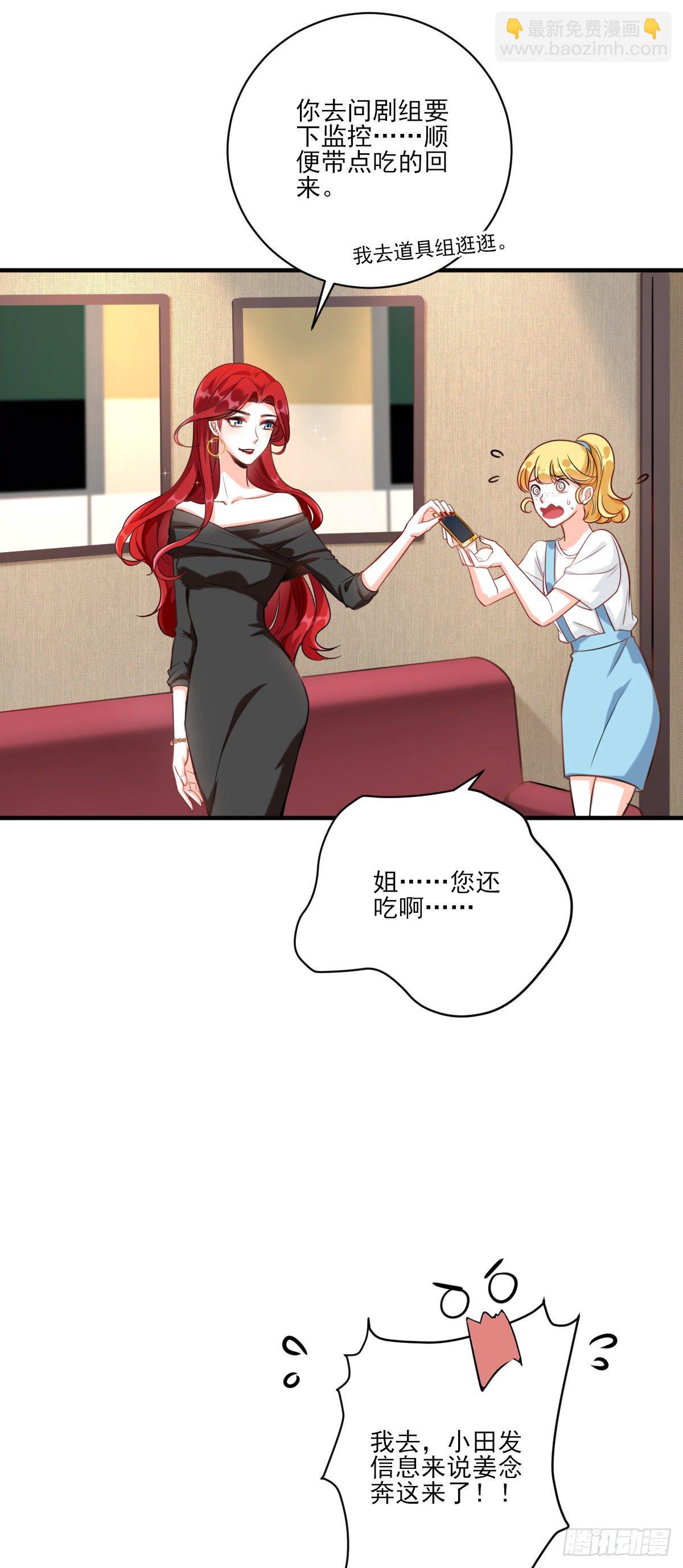 你要泼回来吗？11