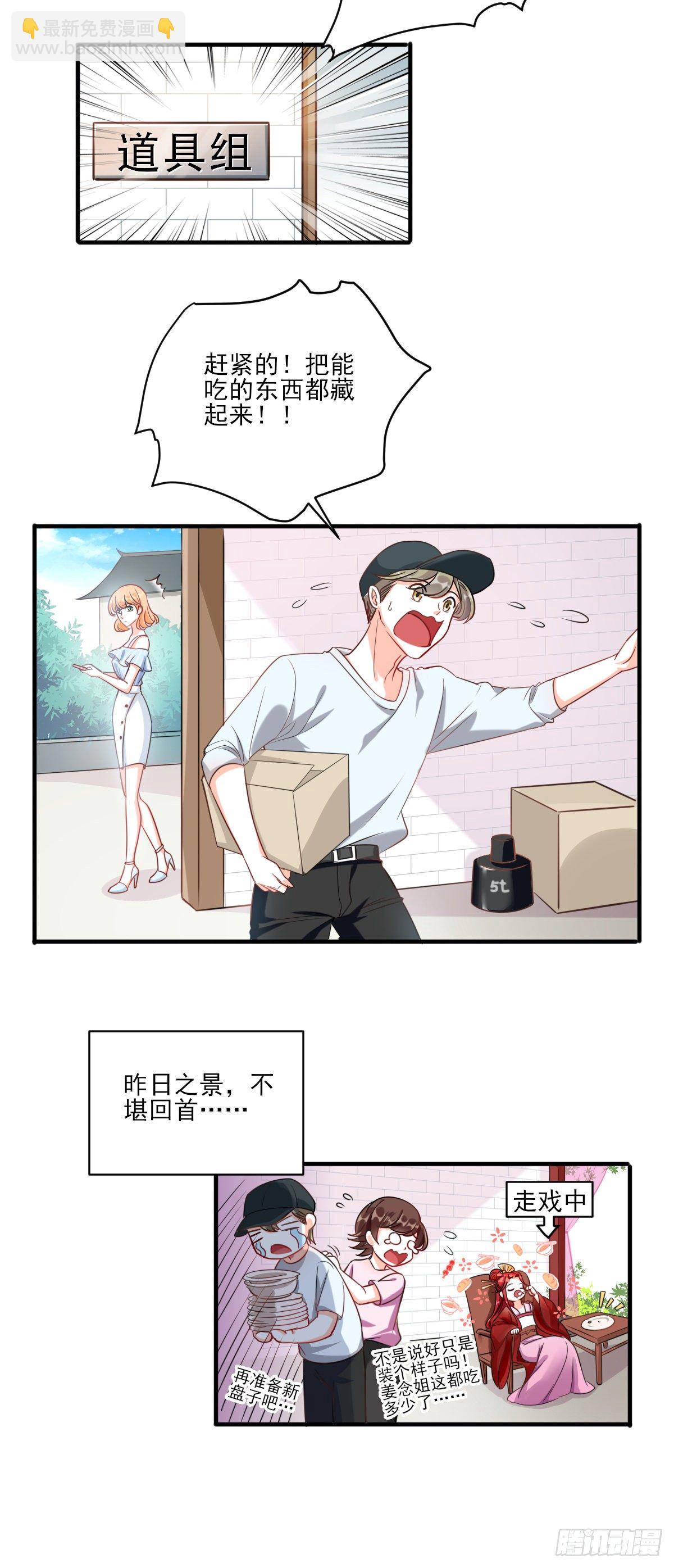 你要泼回来吗？12