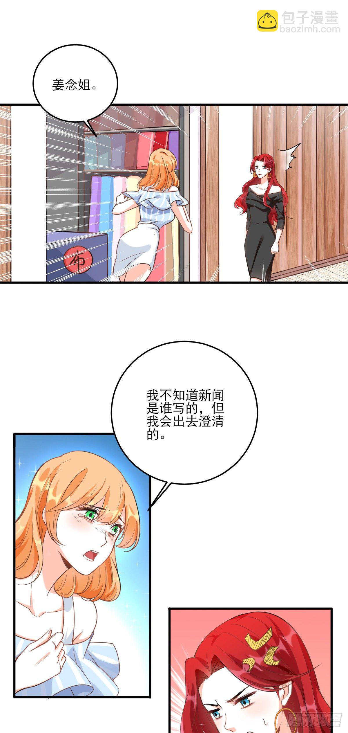 你要泼回来吗？16