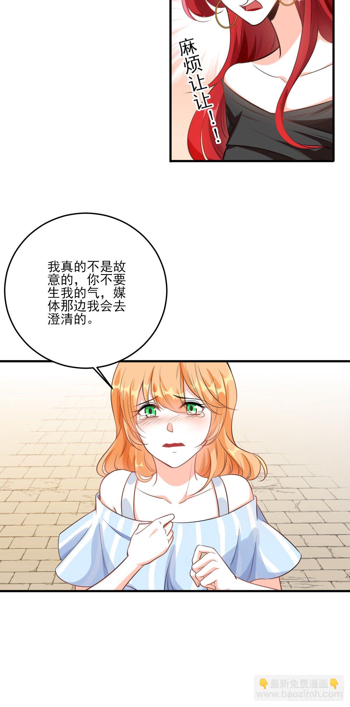 你要泼回来吗？17