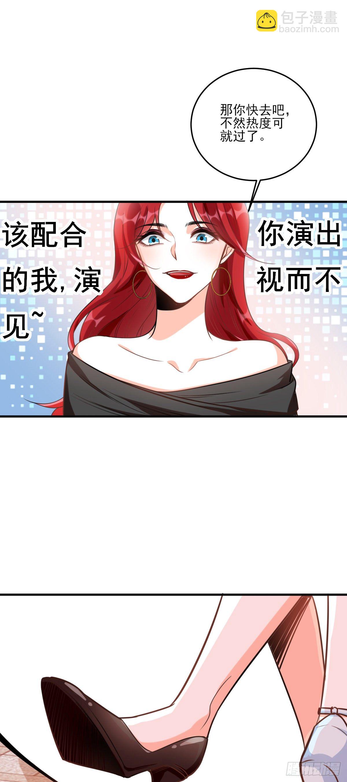 你要泼回来吗？18