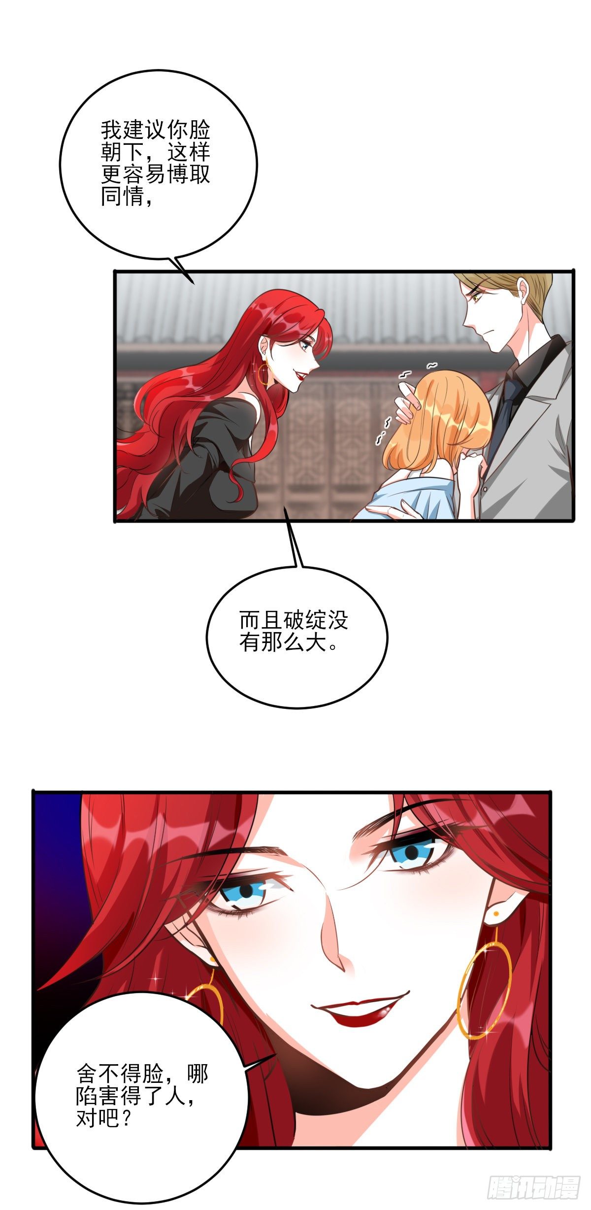 你要泼回来吗？23