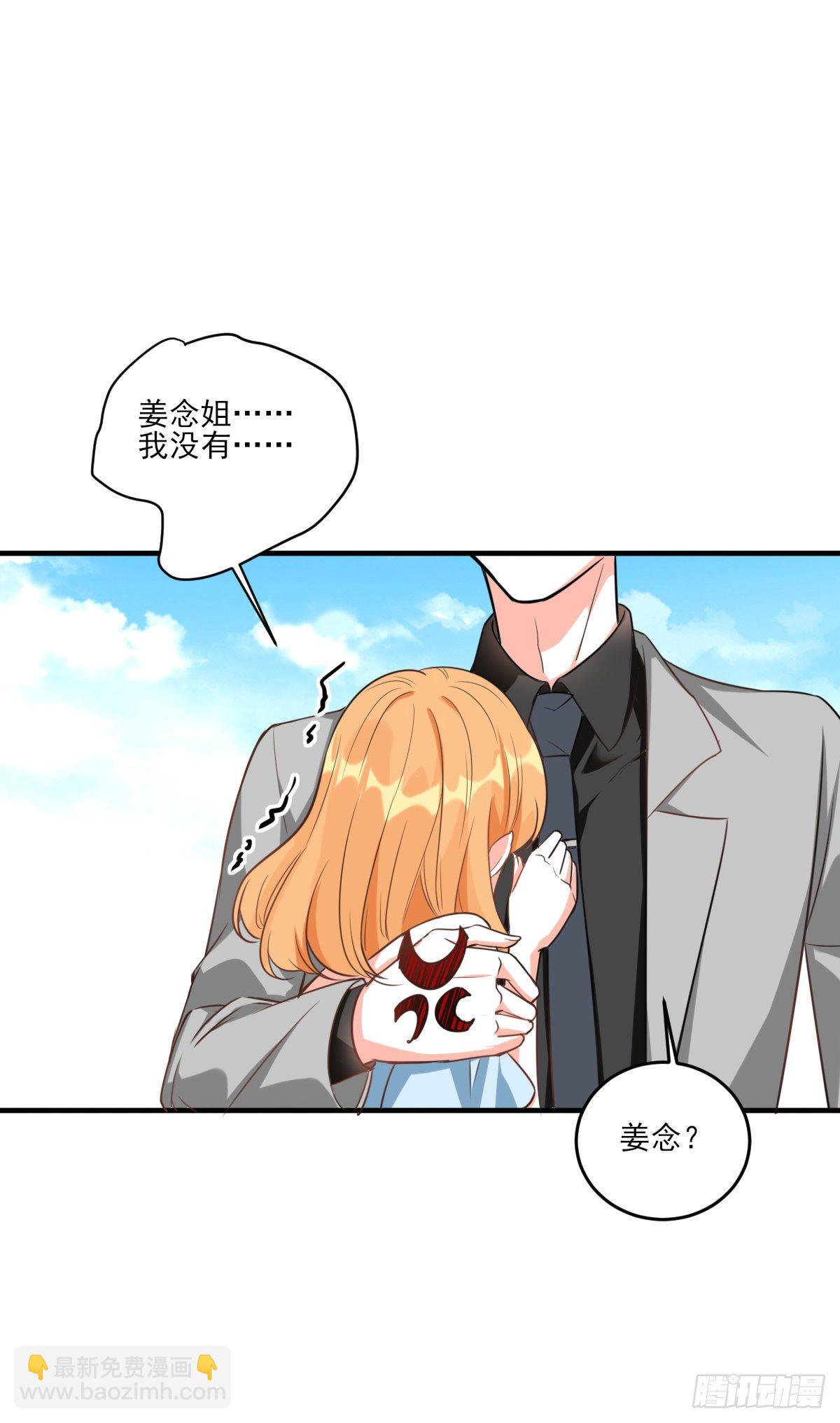 你要泼回来吗？24