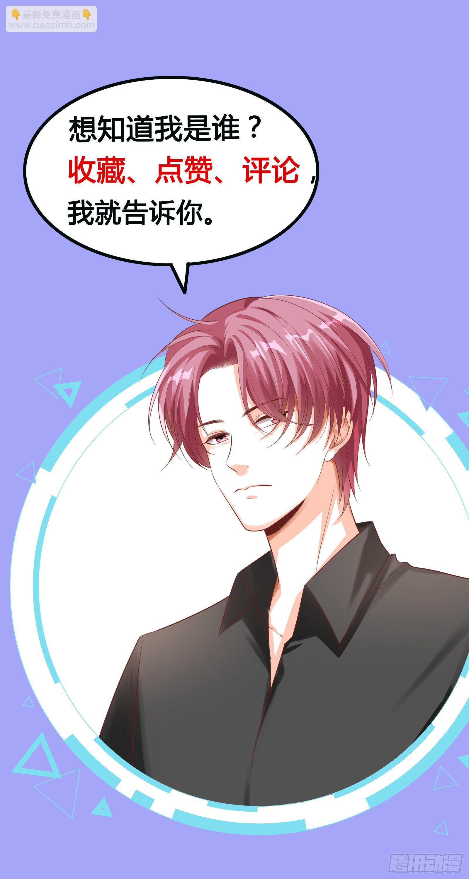 你要泼回来吗？29