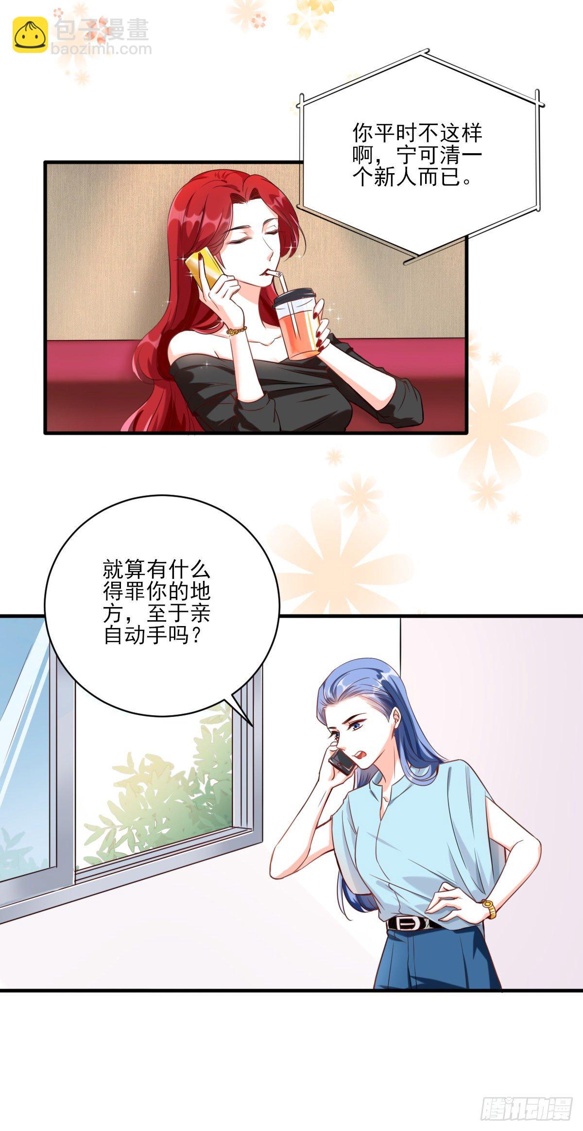 你要泼回来吗？9