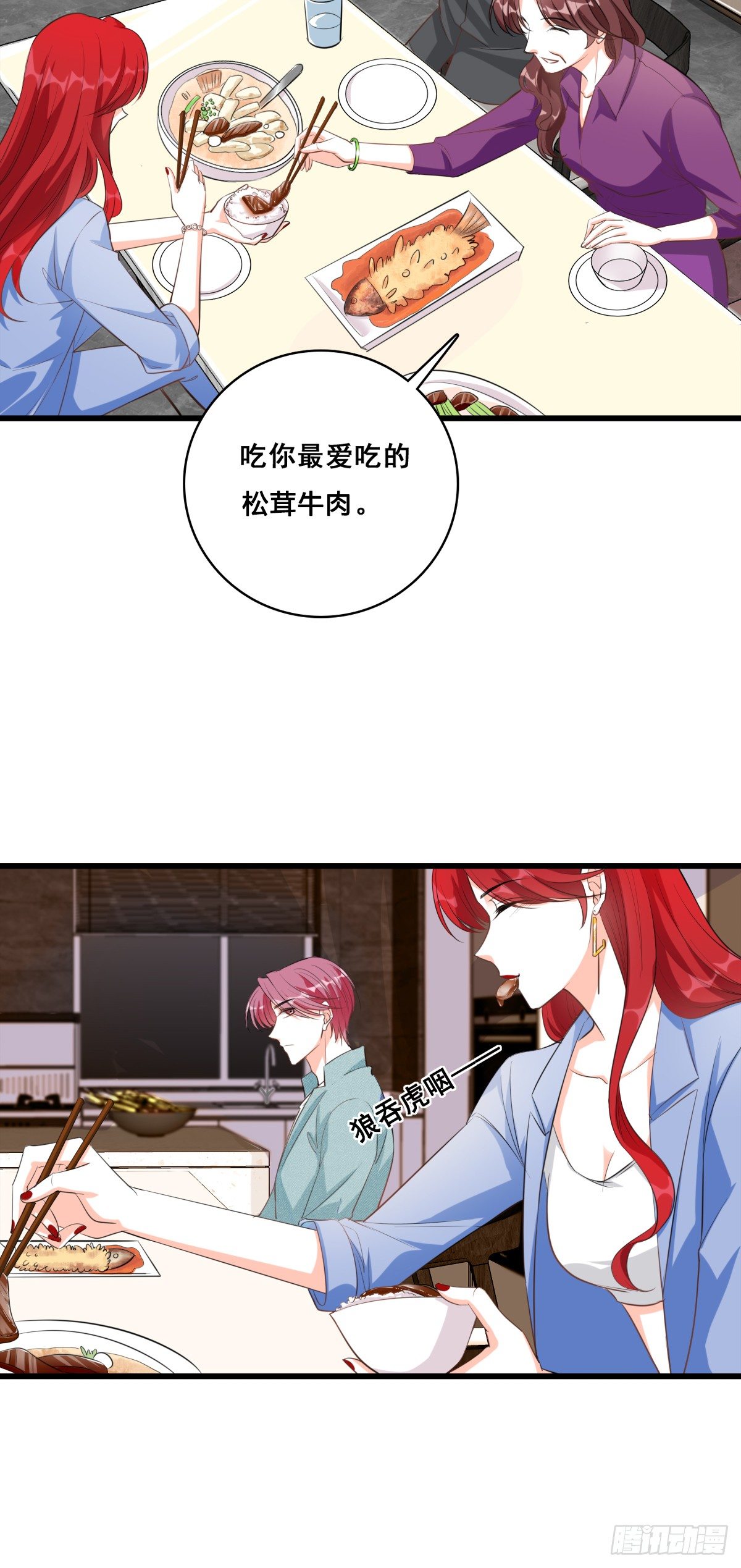 便宜哥哥有点腻？15