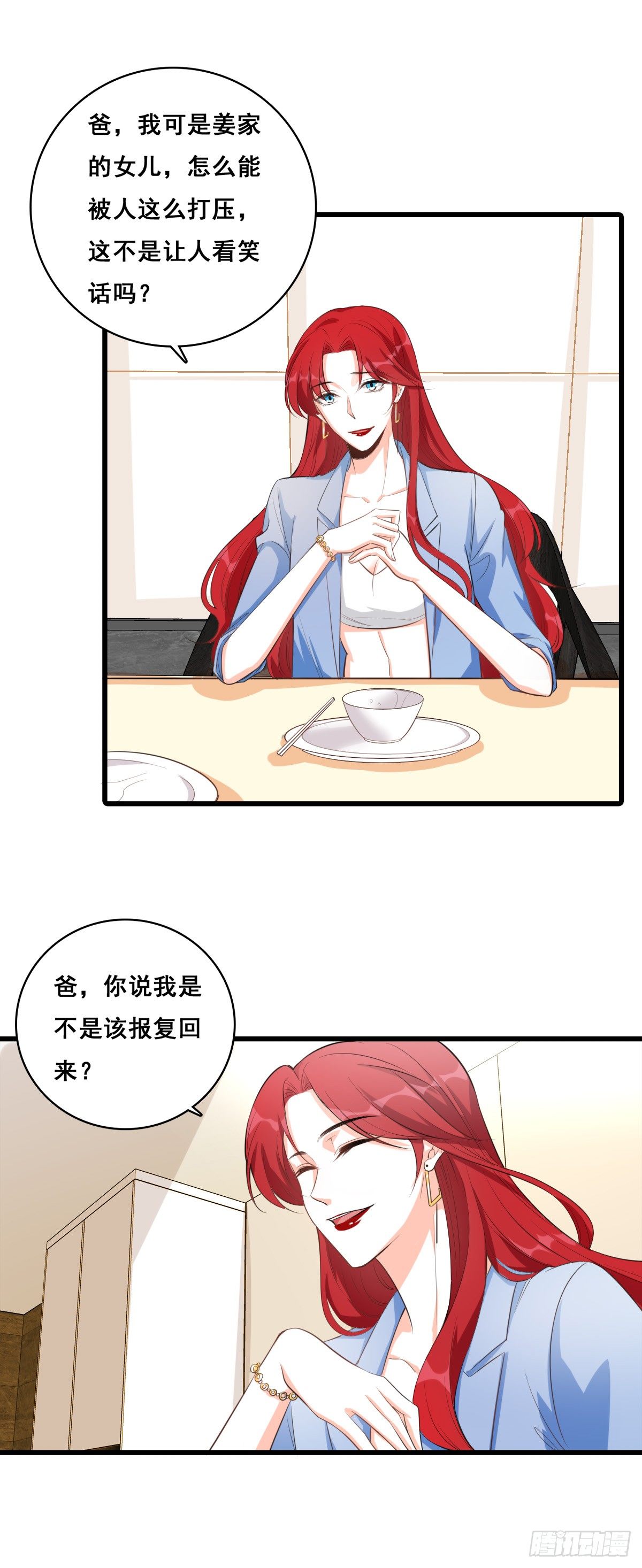 便宜哥哥有点腻？20