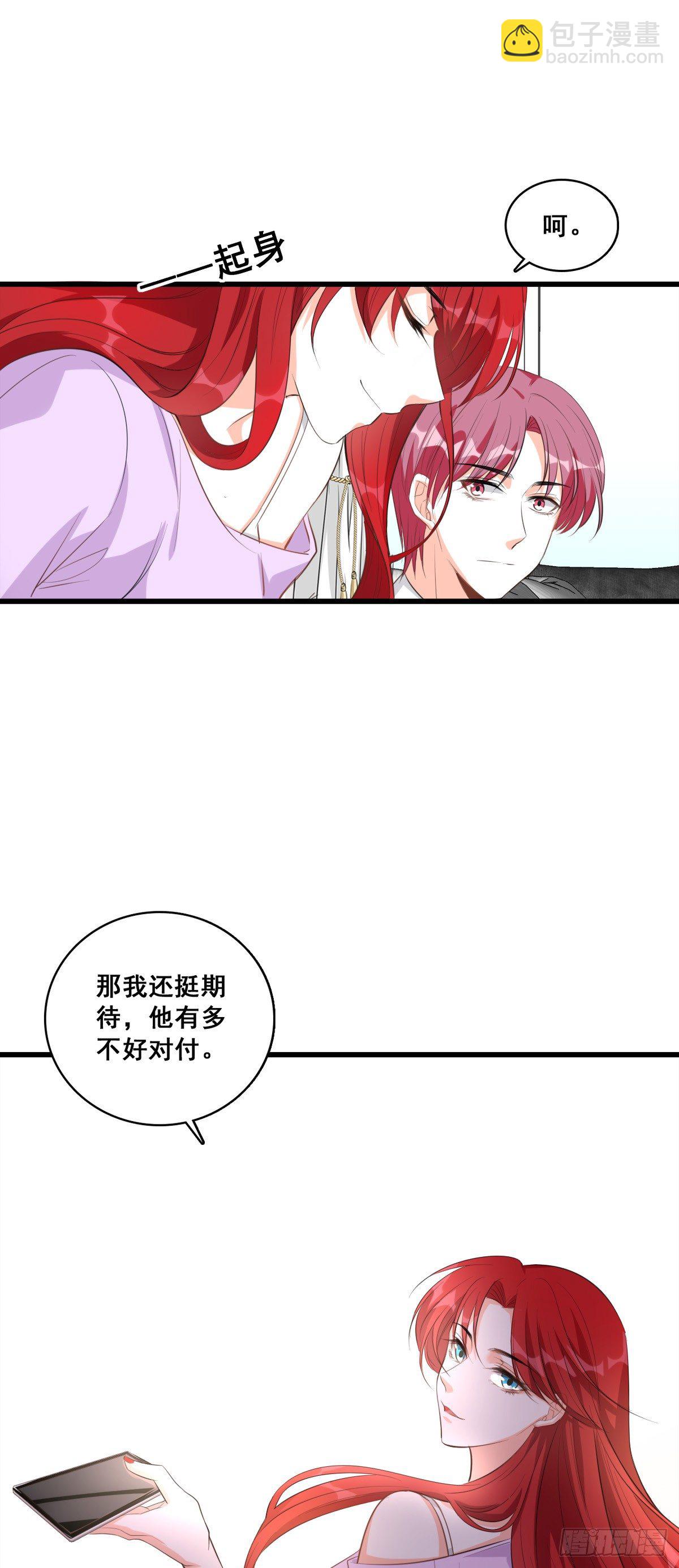 便宜哥哥有点腻？29