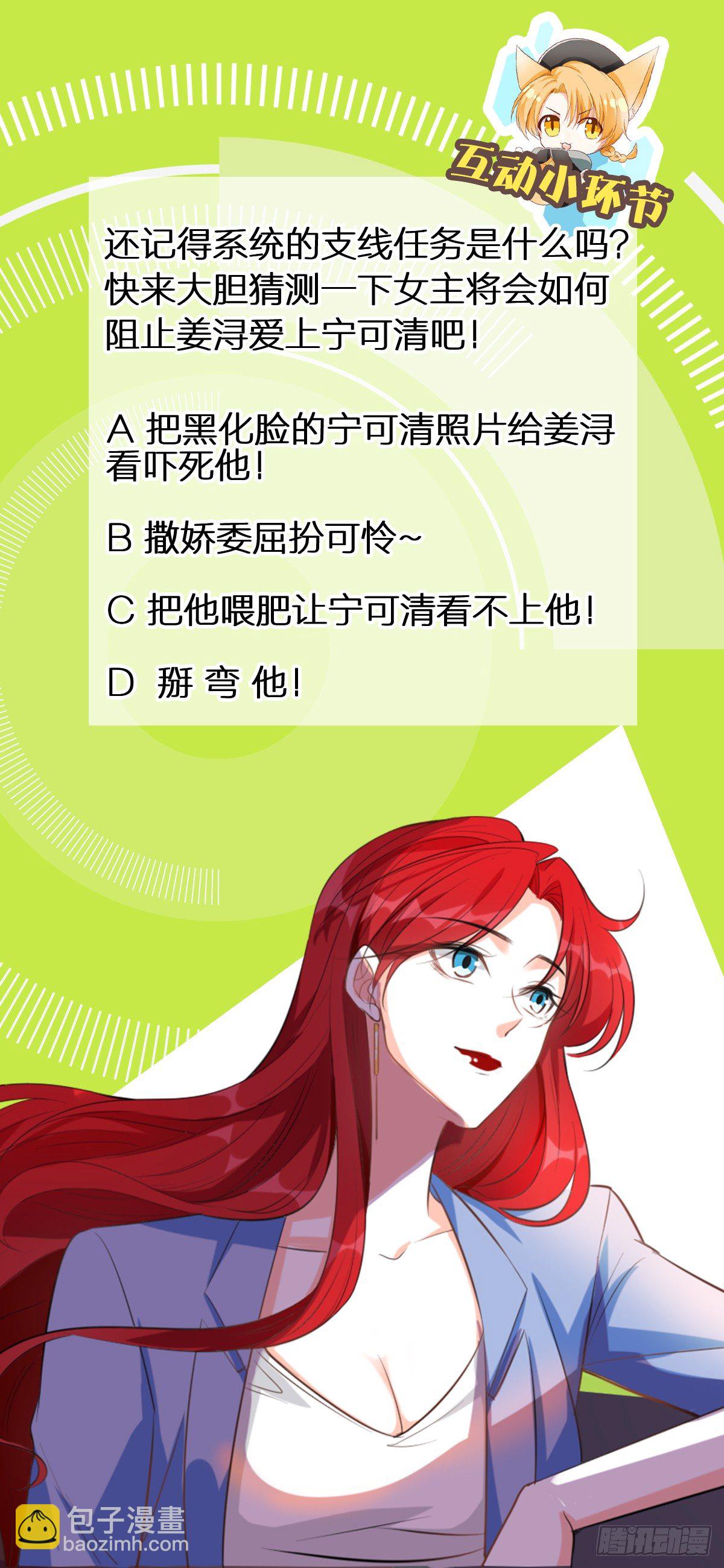 便宜哥哥有点腻？31