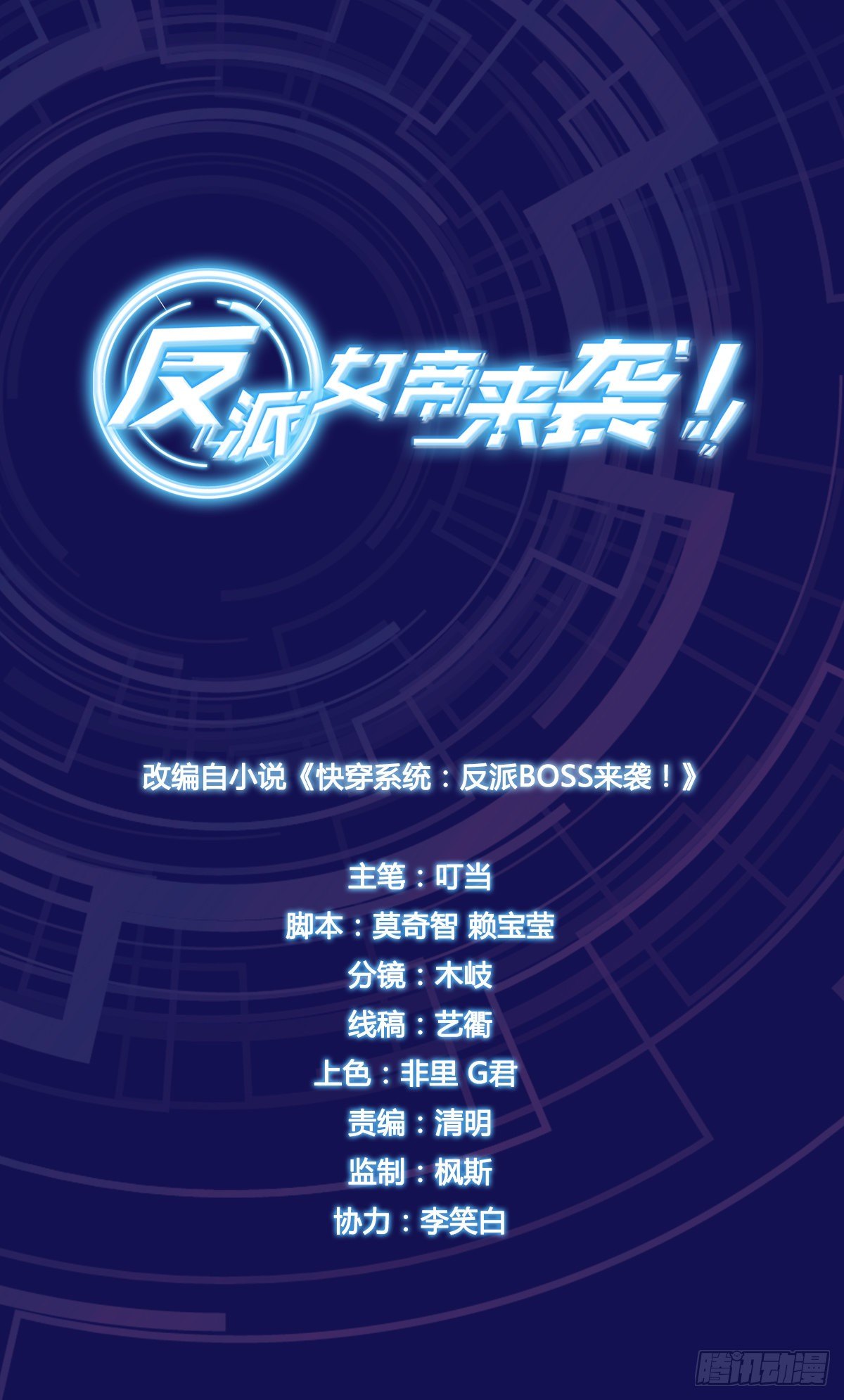 哥哥你要干嘛？0
