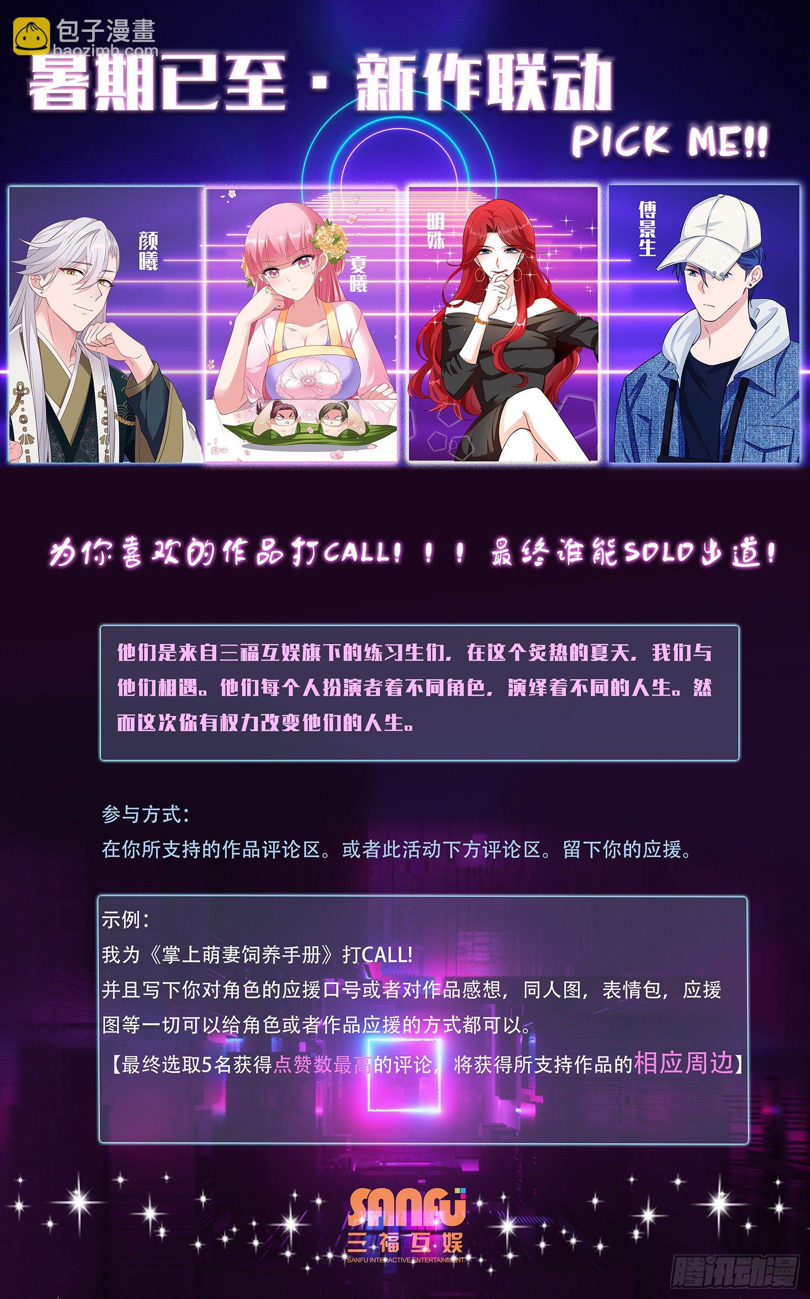哥哥你要干嘛？31
