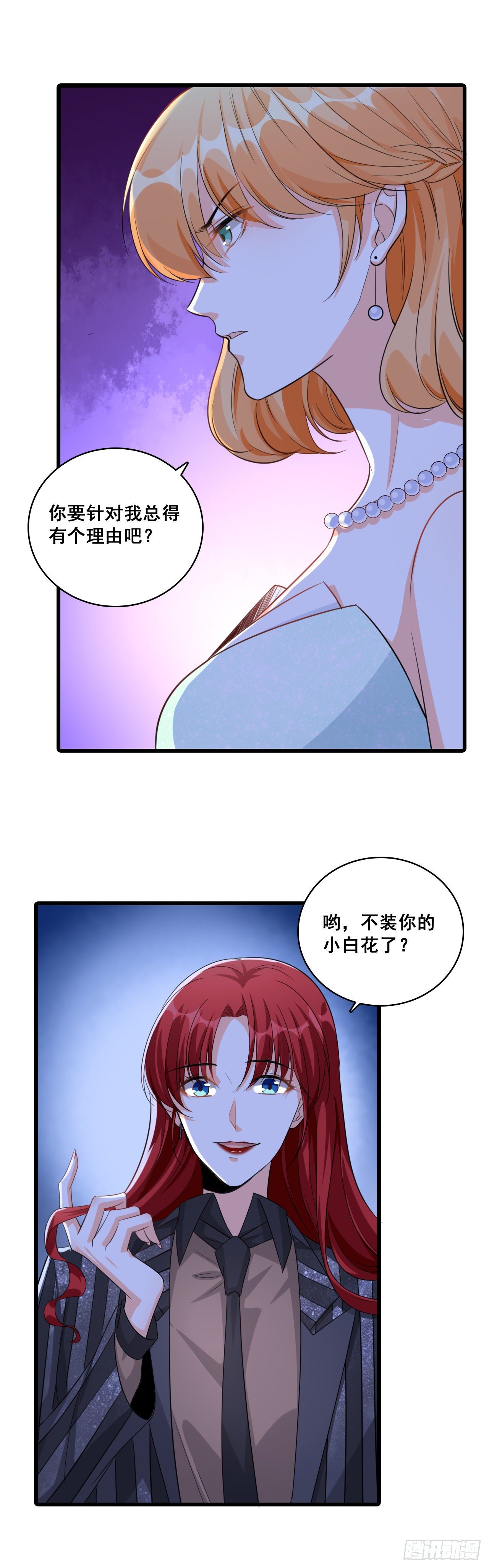 哥哥你要干嘛？5