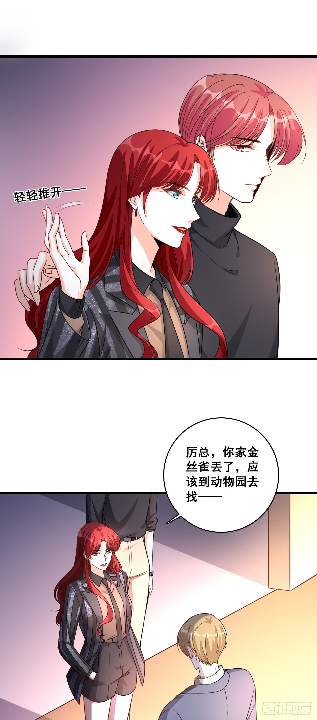 哥，我可以抢家产吗？1