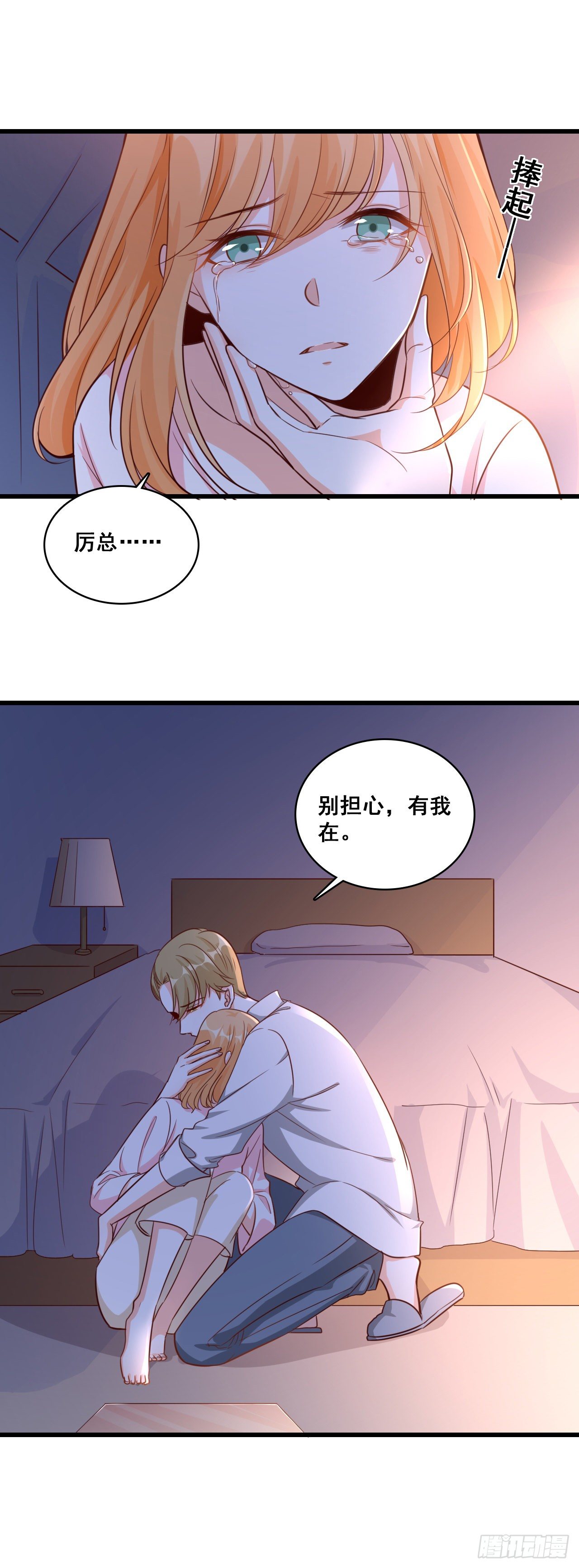 哥，我可以抢家产吗？10